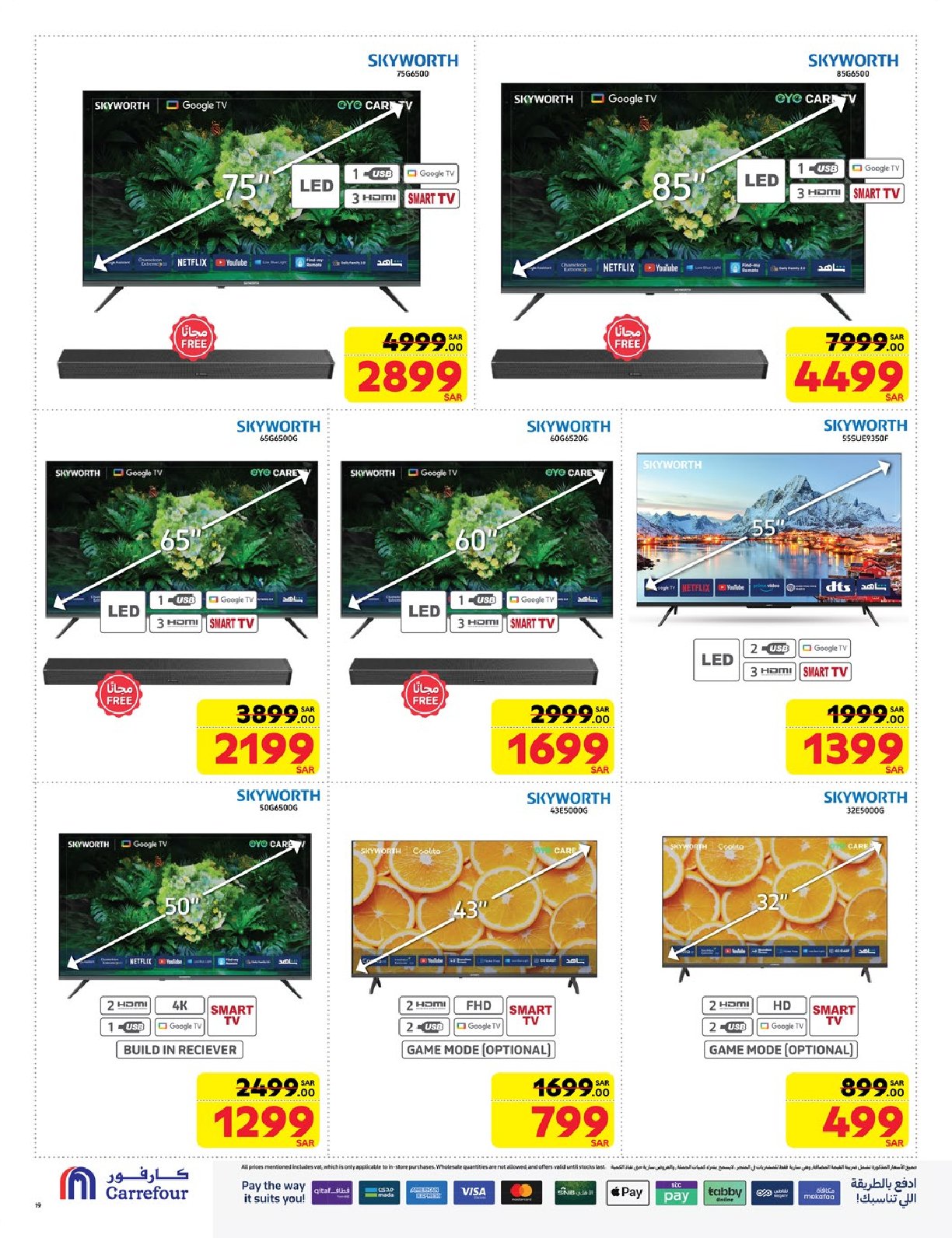 carrefour-saudi offers from 25dec to 7jan 2025 عروض كارفور السعودية من 25 ديسمبر حتى 7 يناير 2025 صفحة رقم 17